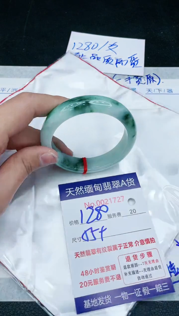 【闪购商品】翡翠手镯未镶嵌111111111
