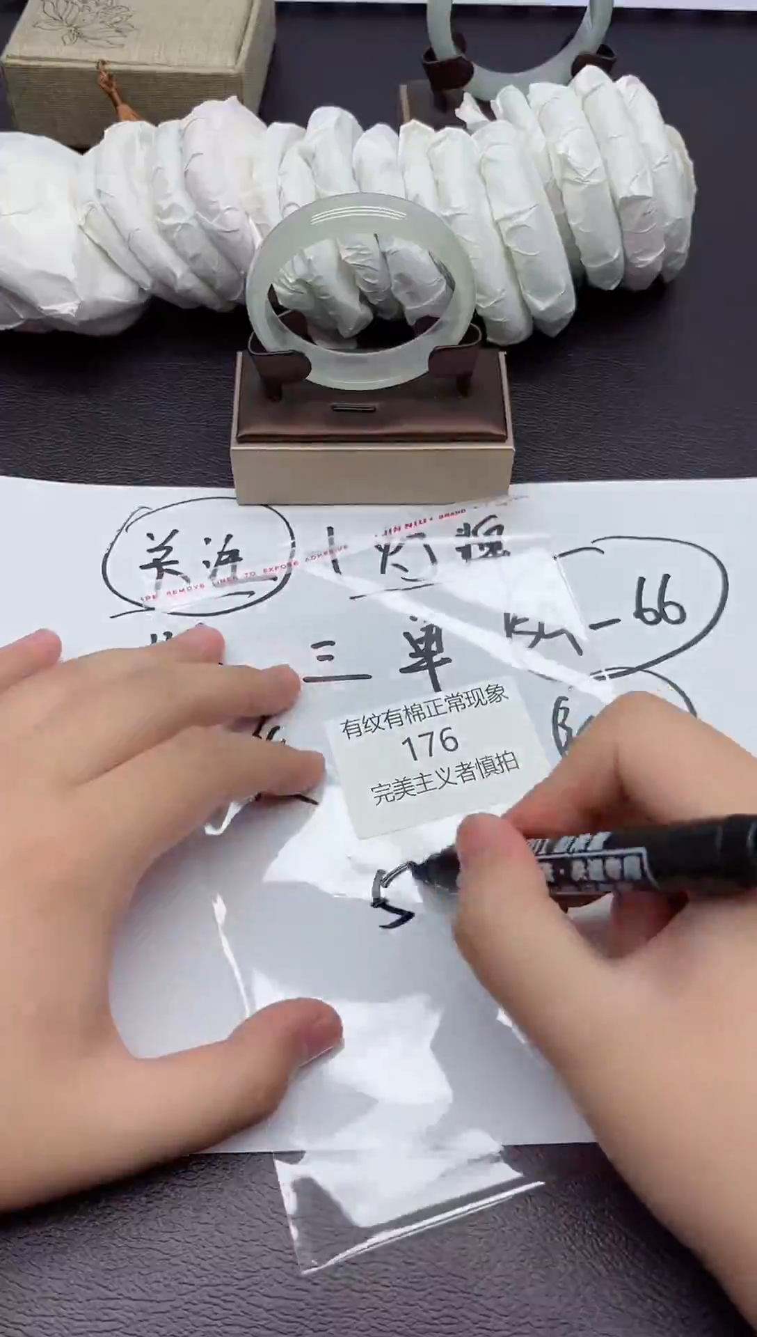 176所见即所得 拍什么发什么