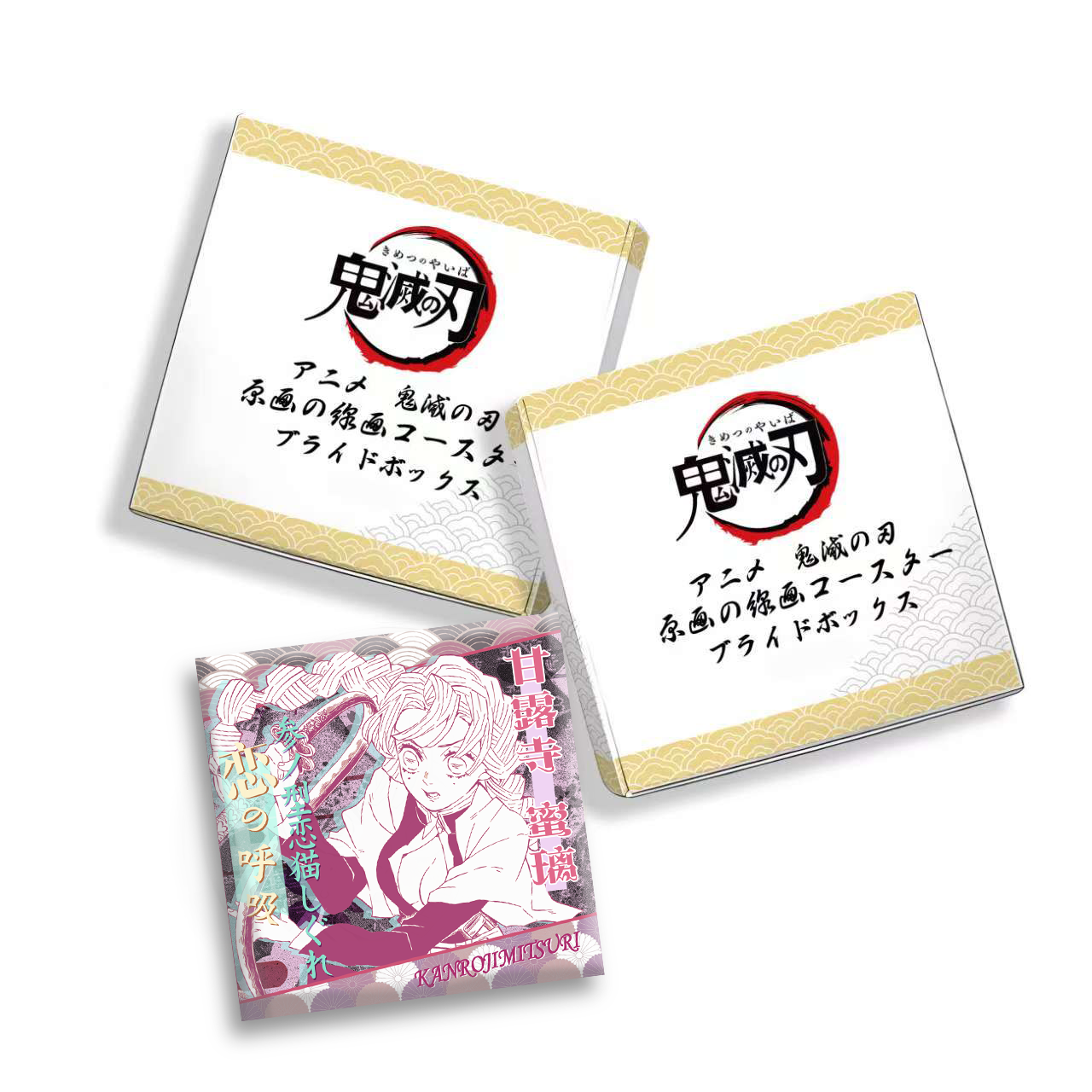 【鬼灭之刃】鬼灭之刃陶瓷方杯垫3弹 杯垫盲盒 默认代拆