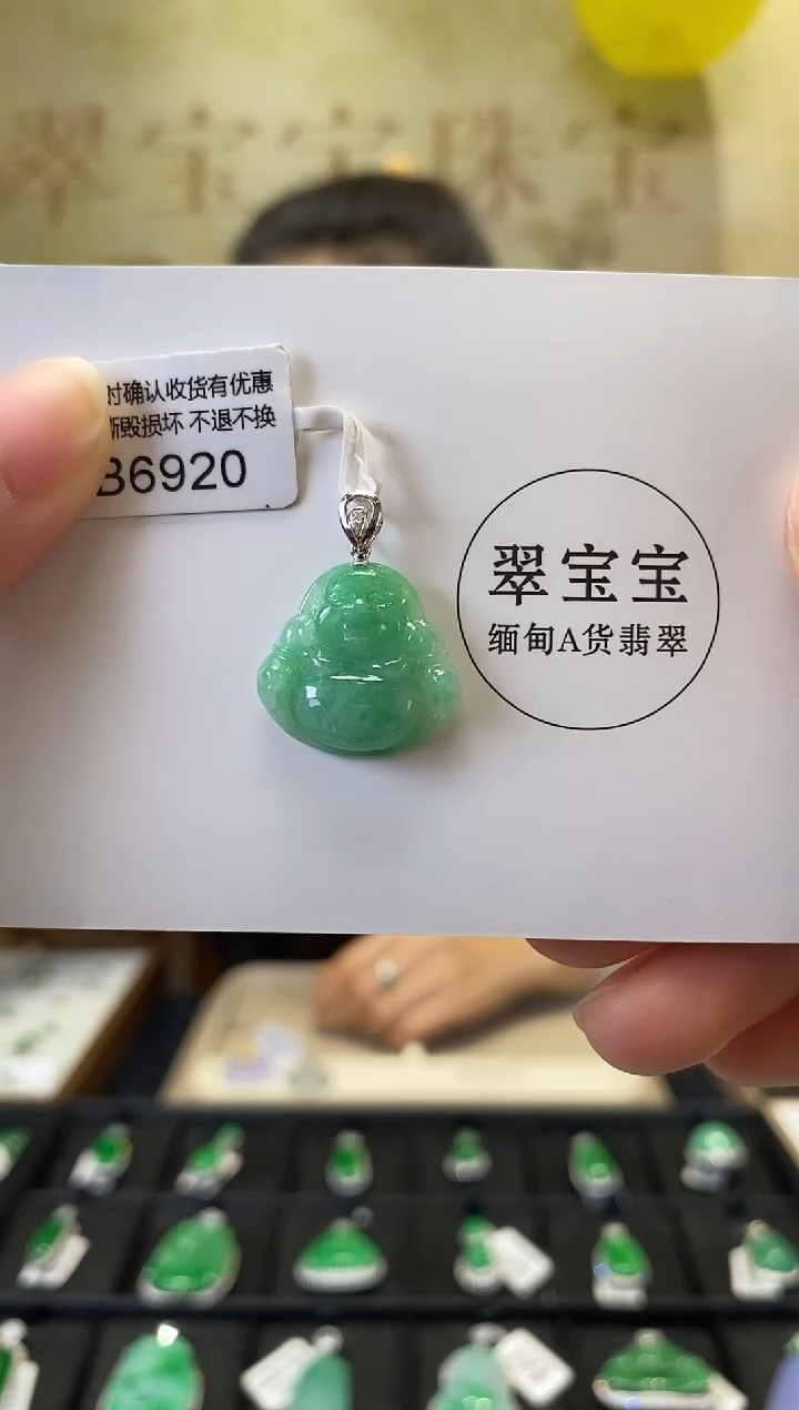 颈饰18K金镶嵌翡翠B6920 佛公 含运营费