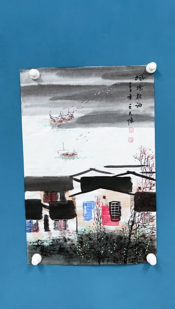 【闪购商品】国画2.3-国检-王夫怀-四尺三开40