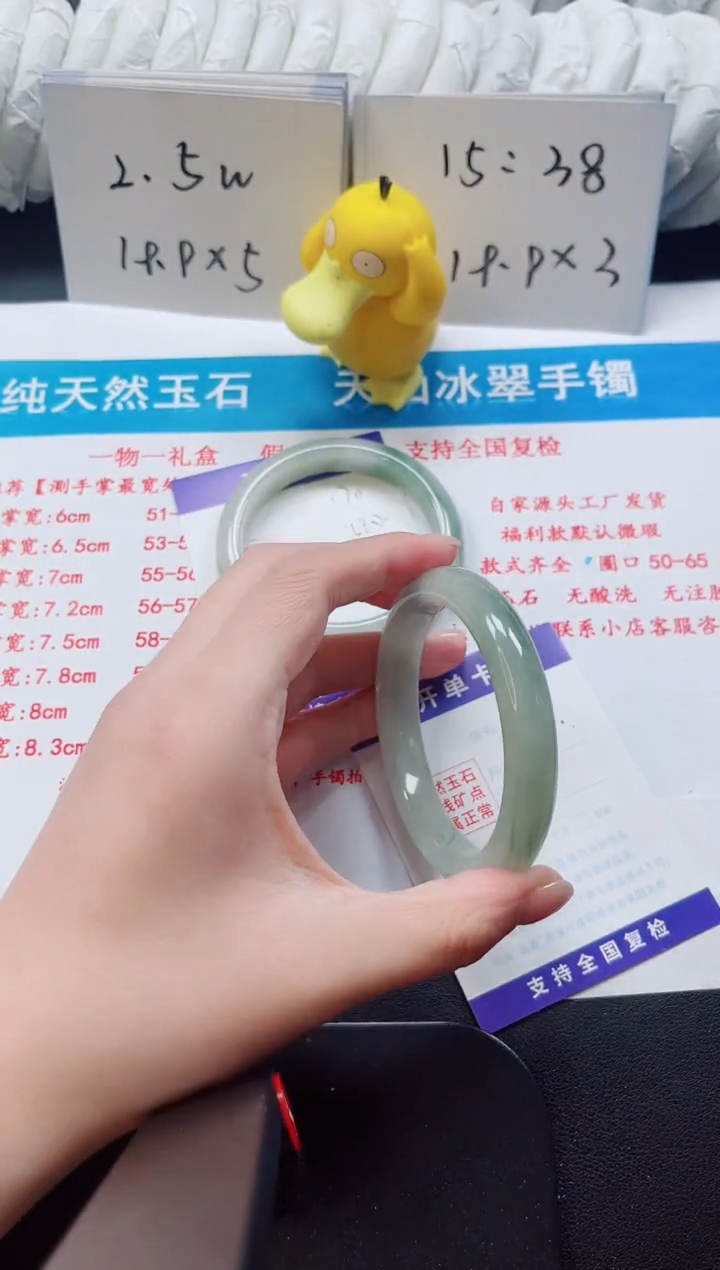 【闪购商品】石英质玉手镯未镶嵌171