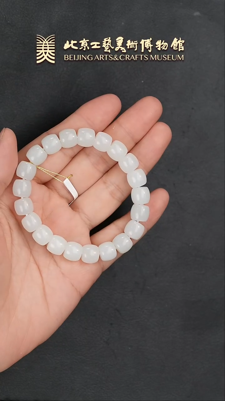 【闪购商品】和田玉手串未镶嵌B0126GMD461（多样性发货）手串