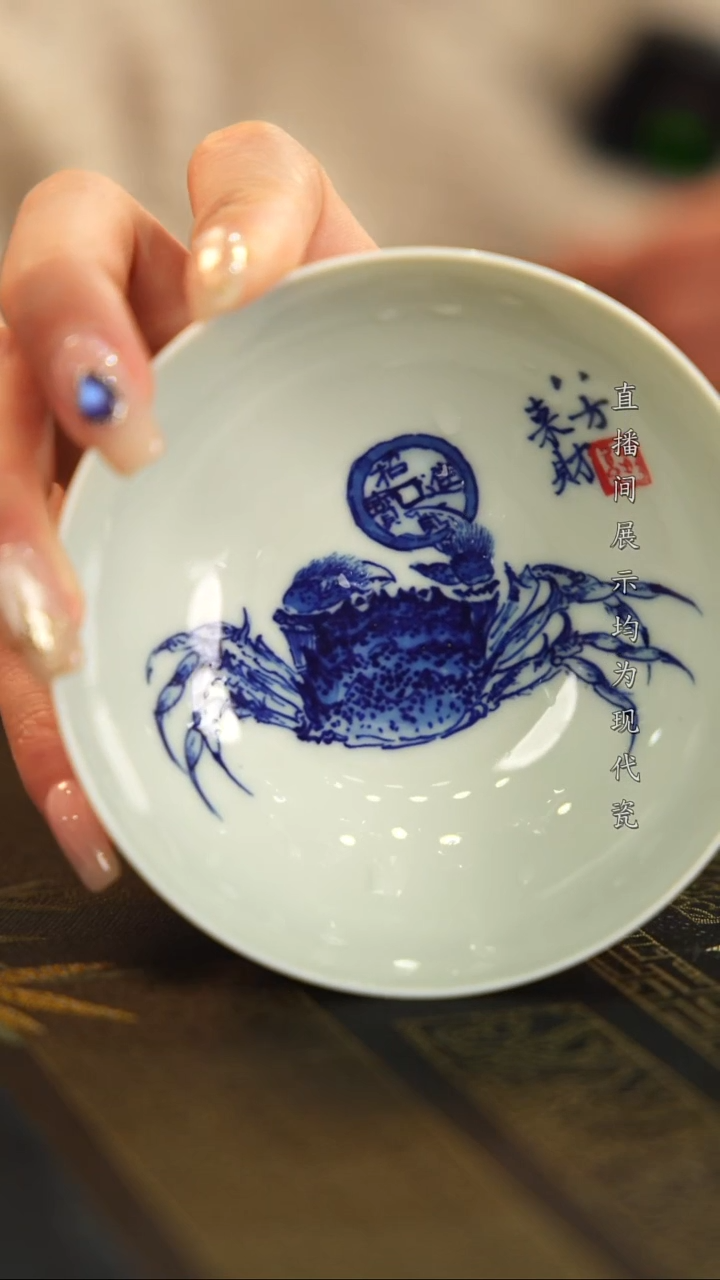 杯子瓷柴窑青花螃蟹普洱杯