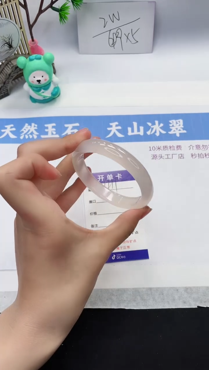 【闪购商品】石英质玉手镯未镶嵌M411-56+