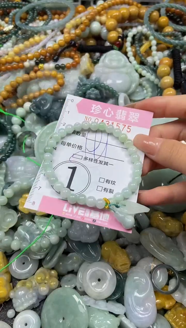 颈饰未镶嵌翡翠闪购0431575多样性发其一