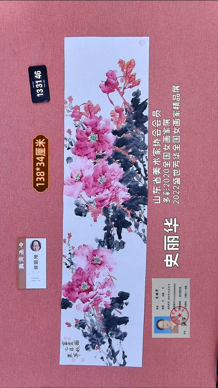 书法188    史老师作品