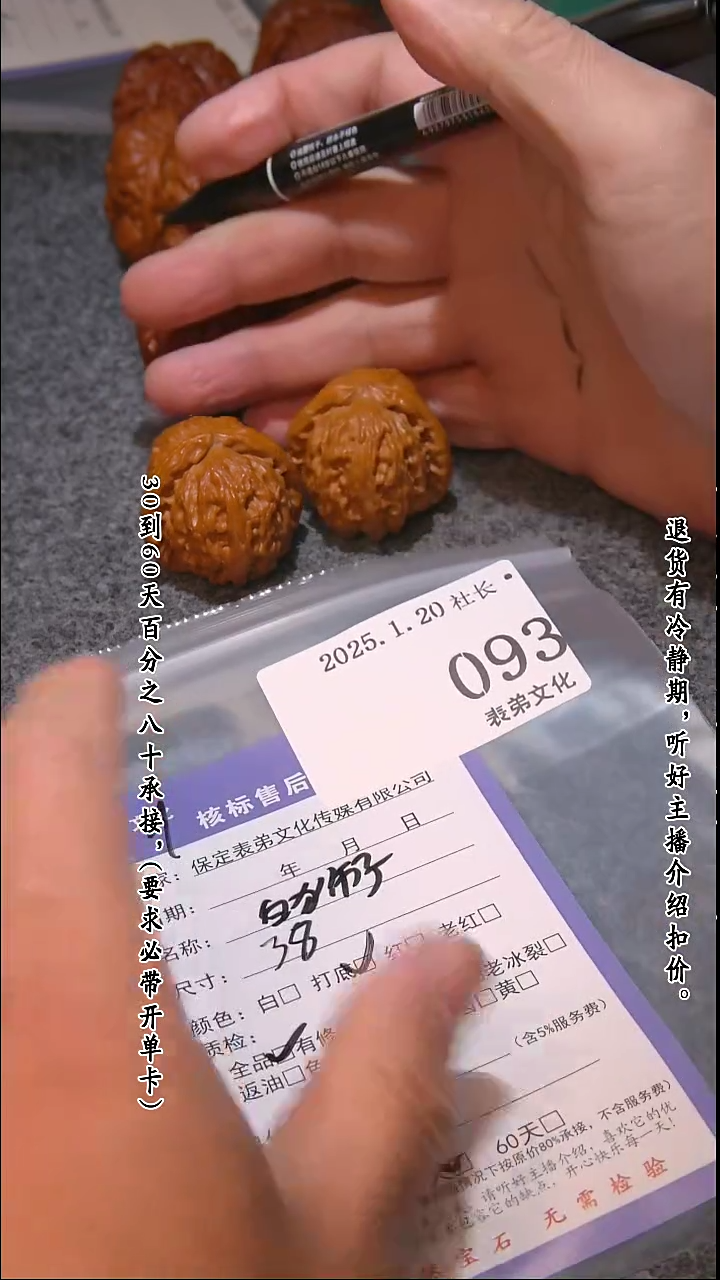 【闪购商品】文玩核桃把件093白狮子