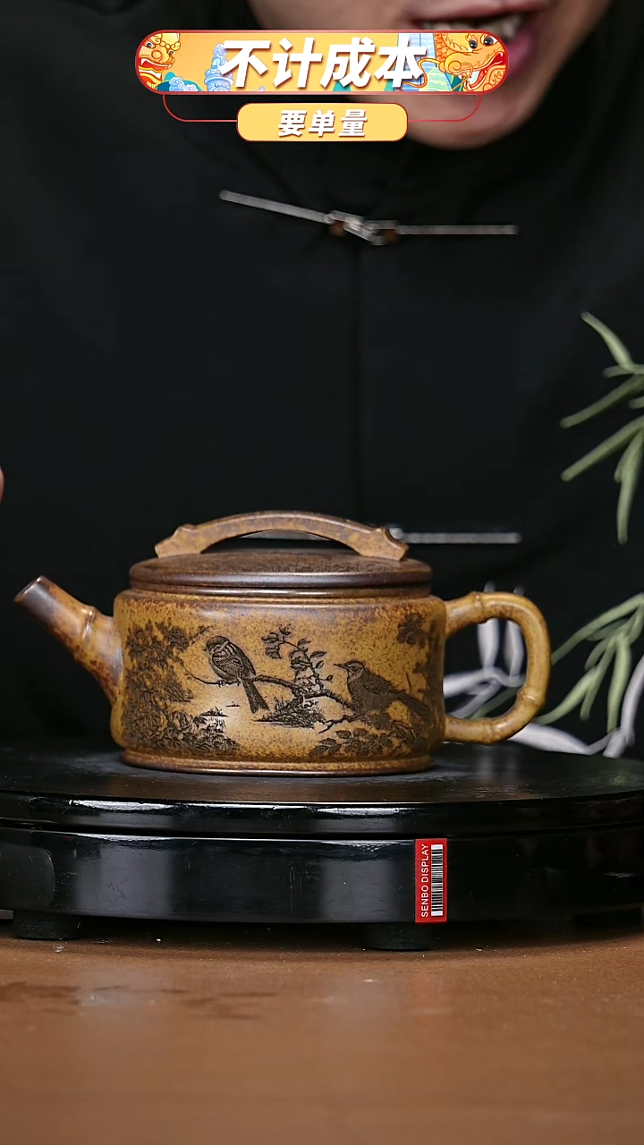 【闪购商品】宜兴原矿高端紫砂
