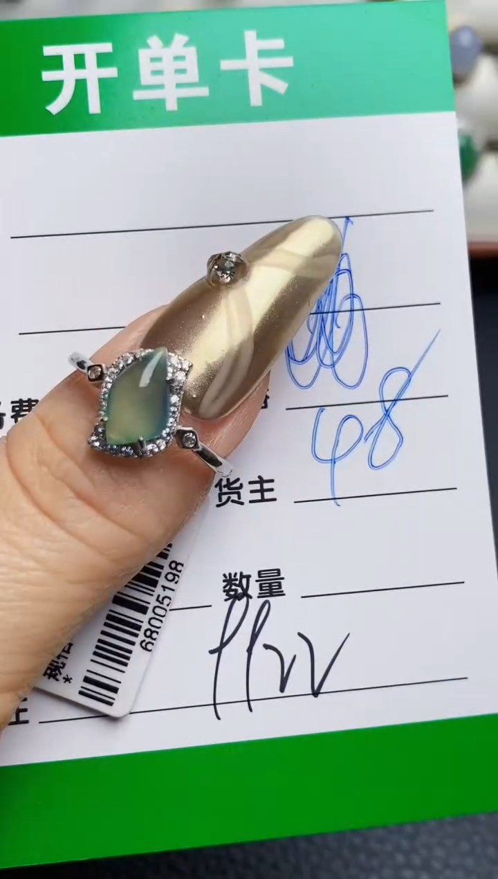 银S925镶嵌戒指翡翠9922