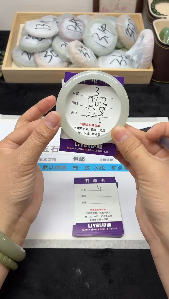 未镶嵌手镯石英质玉3