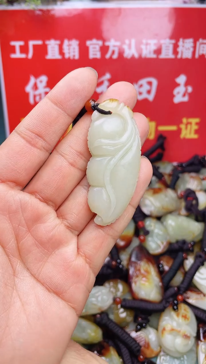 【闪购商品】和田玉颈饰未镶嵌