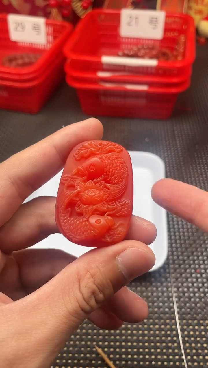 【闪购商品】南红玛瑙单珠未镶嵌36号哑光锦红鱼牌一颗