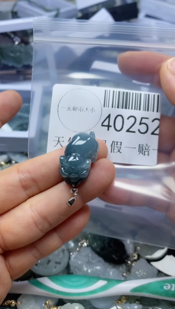 【闪购商品】翡翠吊坠(不含链)未镶嵌40252