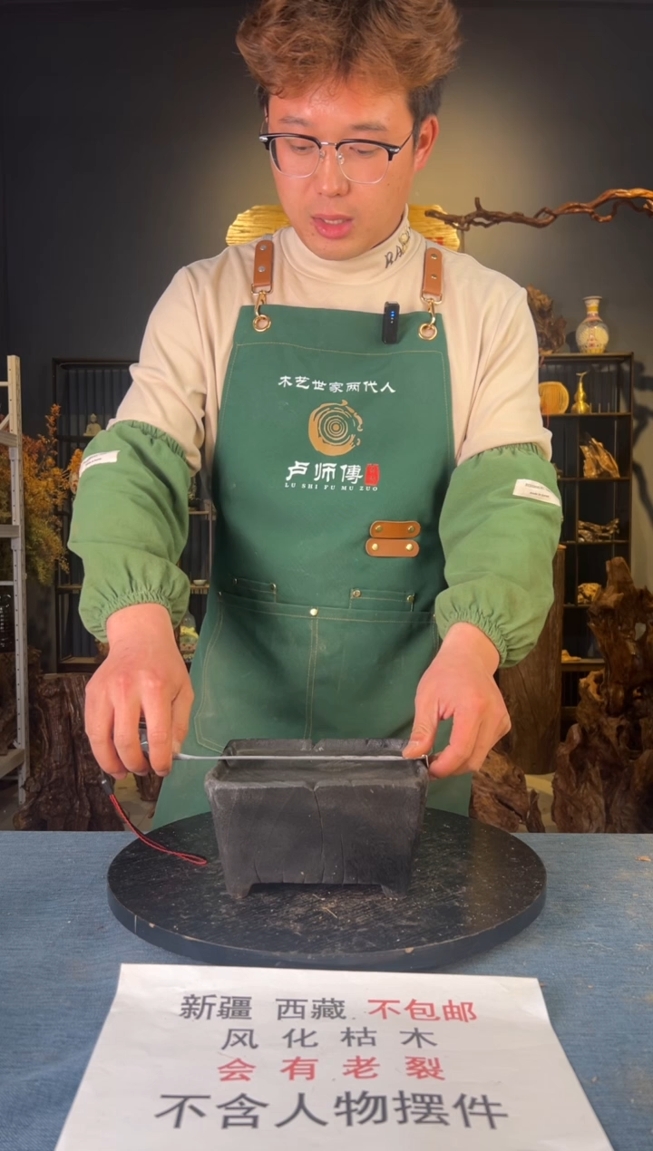 【闪购商品】木卢师傅根艺作品(不包含人物摆件）