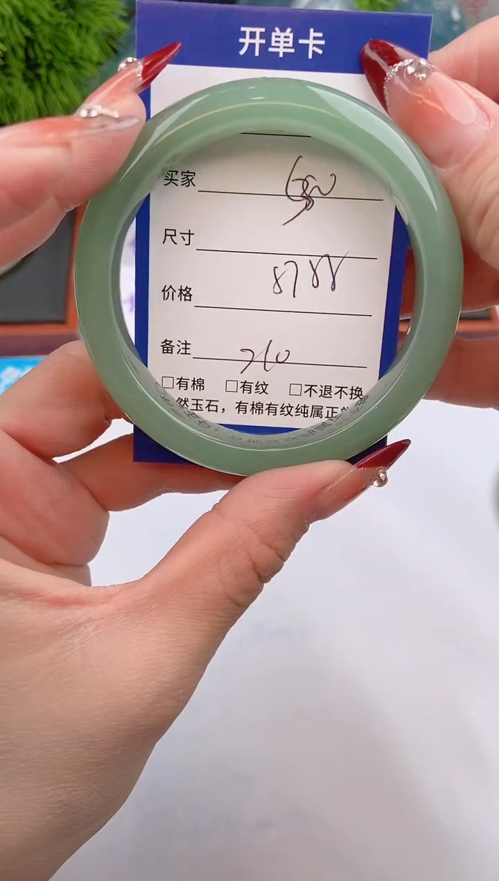 【闪购商品】石英质玉手镯未镶嵌c30东陵玉微色差
