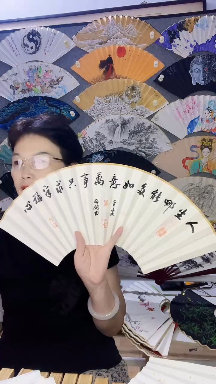 扇子九寸十八方玉竹折扇