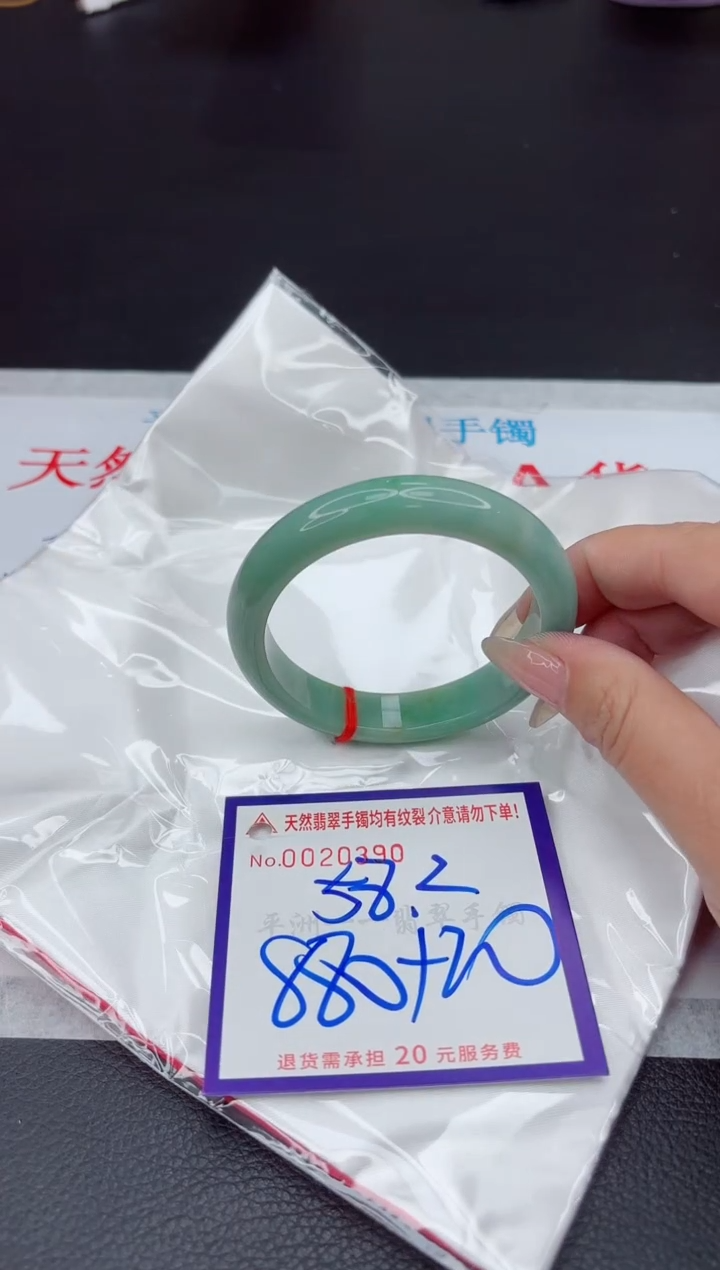 【闪购商品】翡翠手镯未镶嵌111111111111111