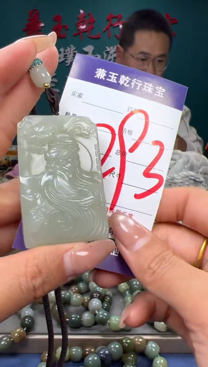 【闪购商品】和田玉颈饰未镶嵌和田玉