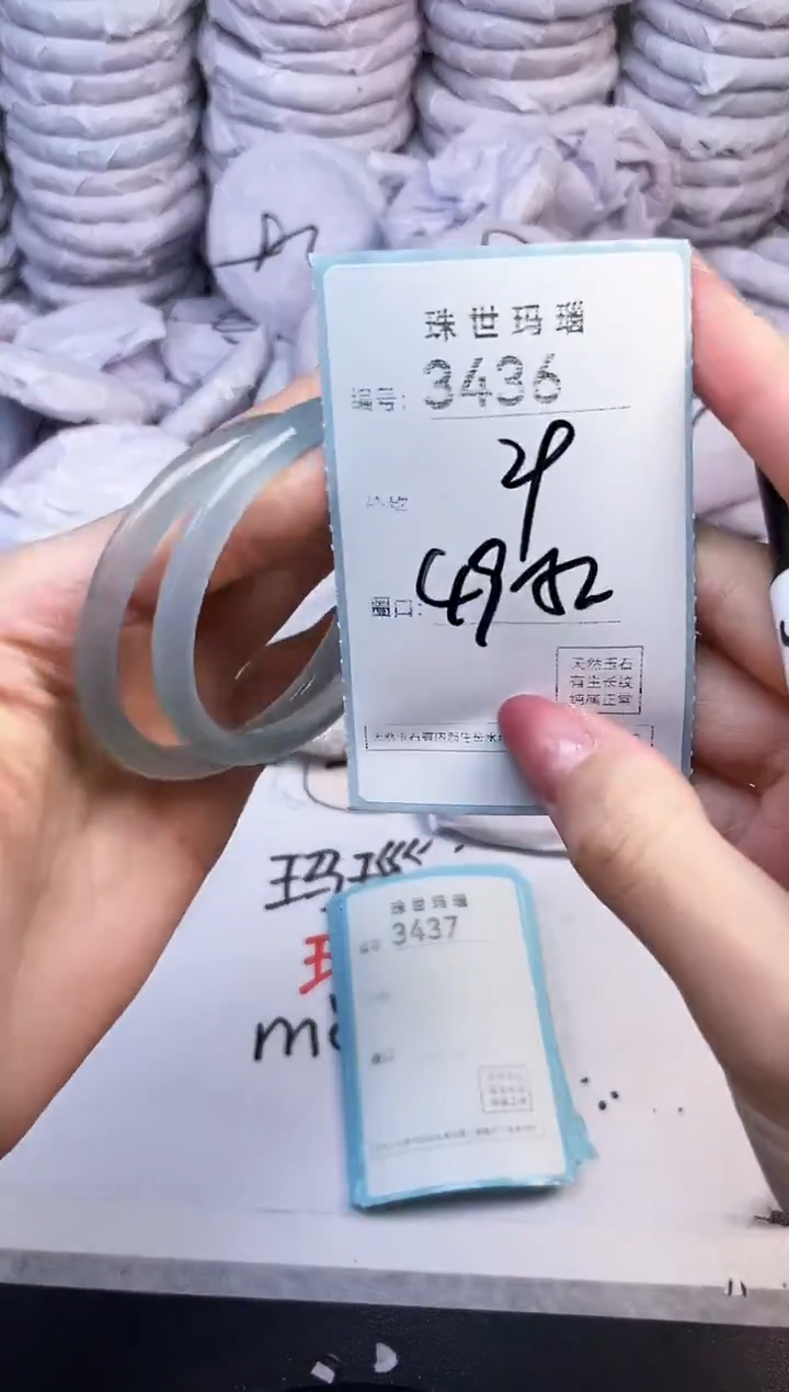 手镯玛瑙/玉髓未镶嵌3436