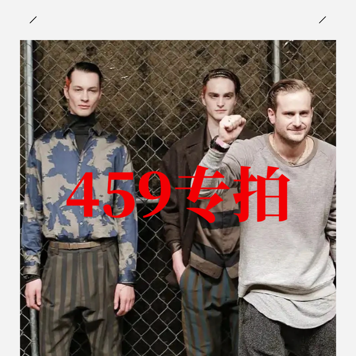 盛阳【459专拍】男士上衣外套