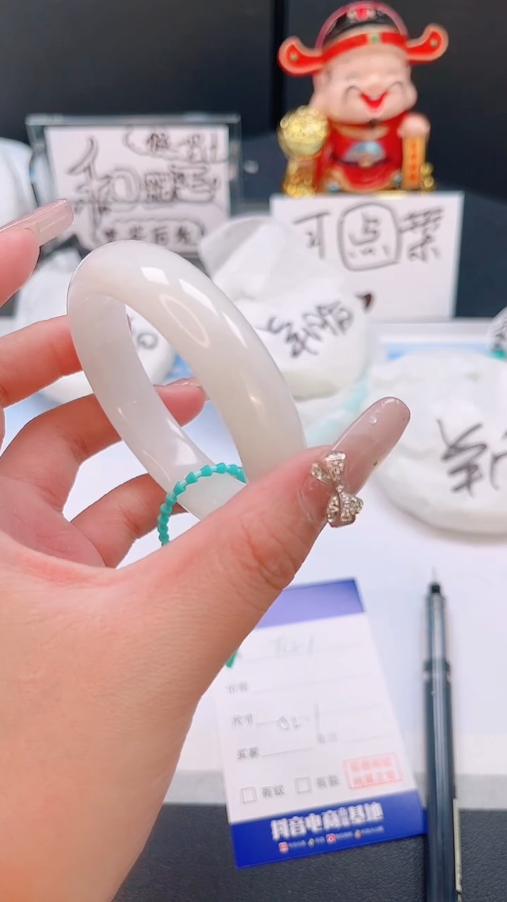 未镶嵌手镯和田玉19T41-52