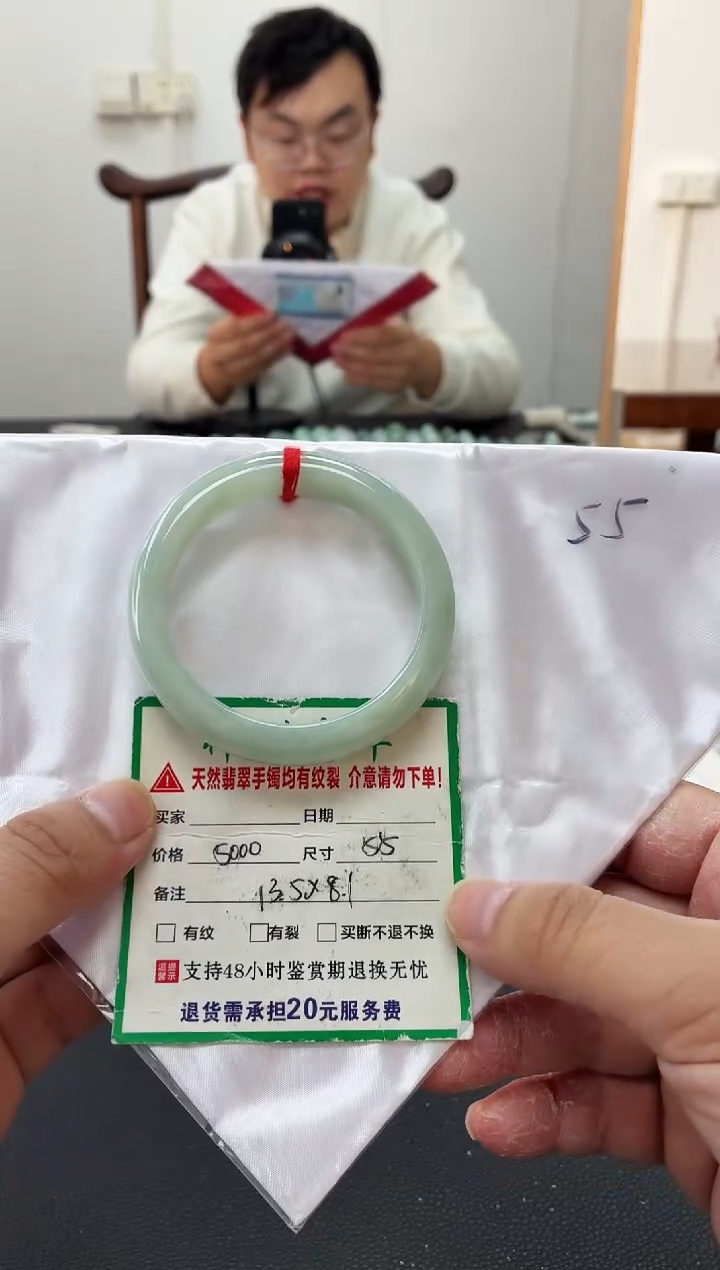 未镶嵌手镯翡翠缅甸翡翠手镯26