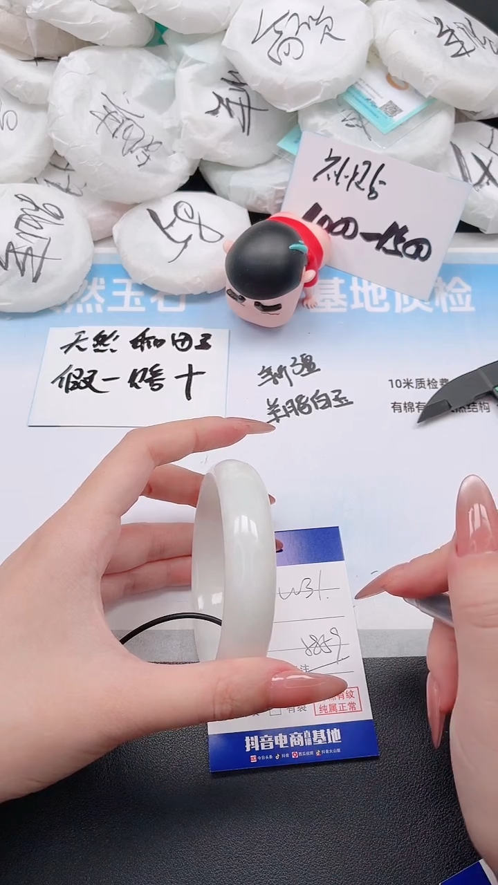 未镶嵌手镯和田玉24W31-58