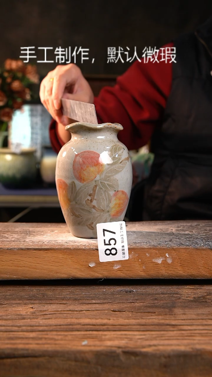 【闪购商品】陶瓷微瑕