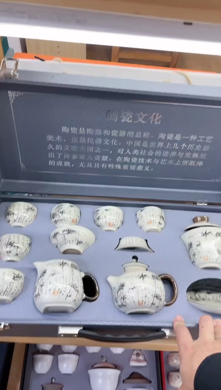 【闪购商品】展宏茶具展宏茶具@A-
