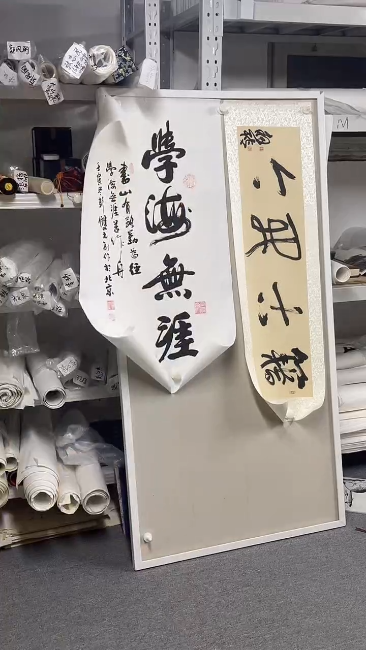 国画坤藏文化 0127