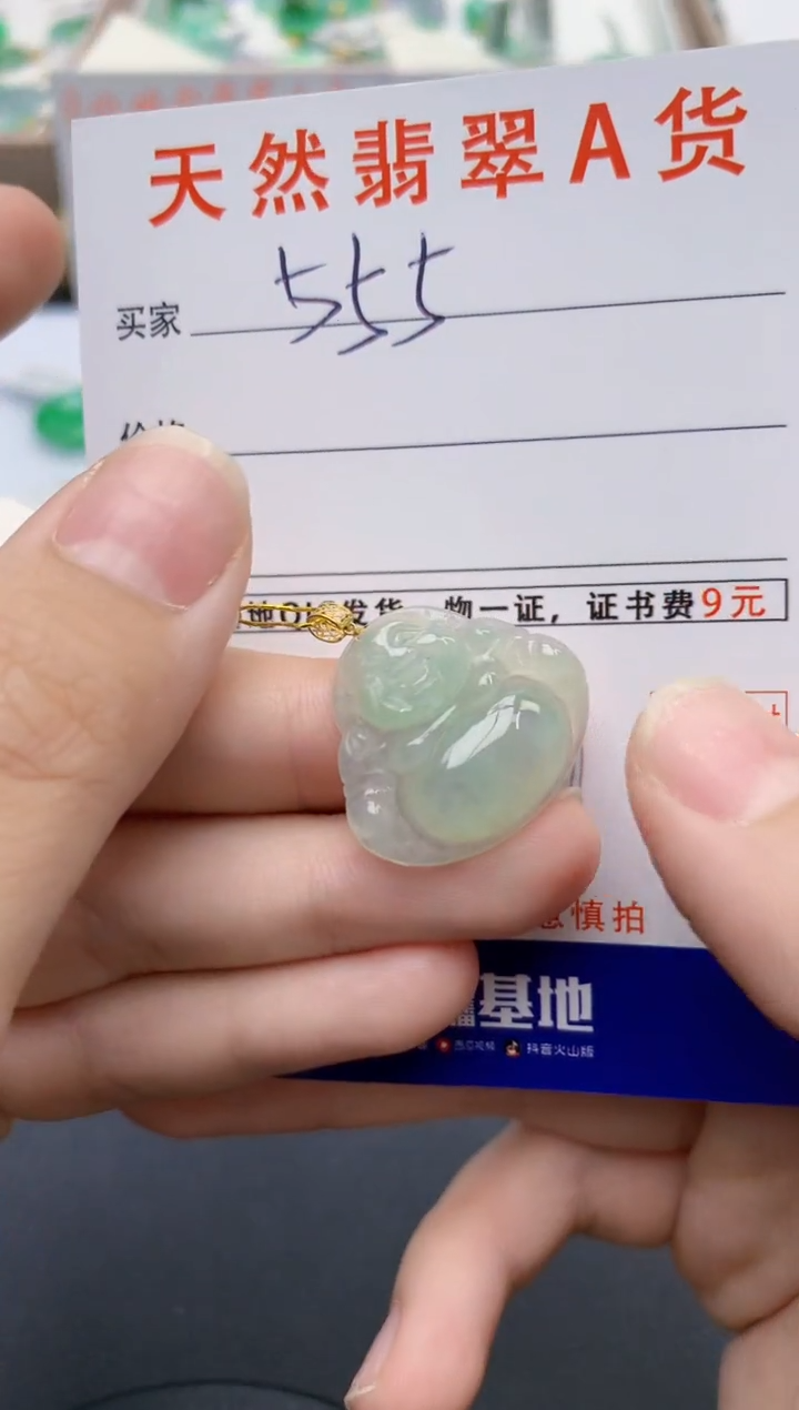 翡翠18K金镶嵌颈饰天然缅甸A货翡翠