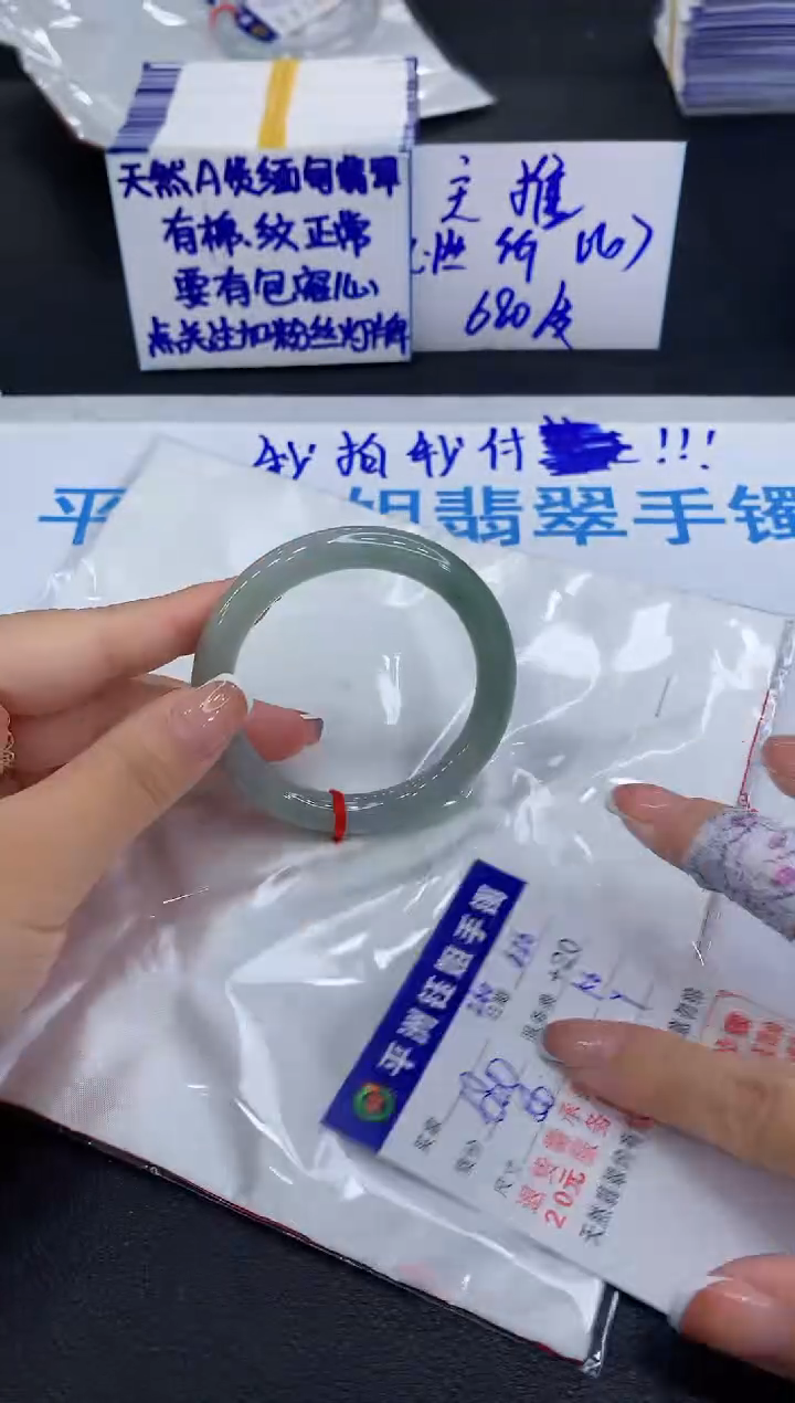 翡翠手镯未镶嵌111111111111