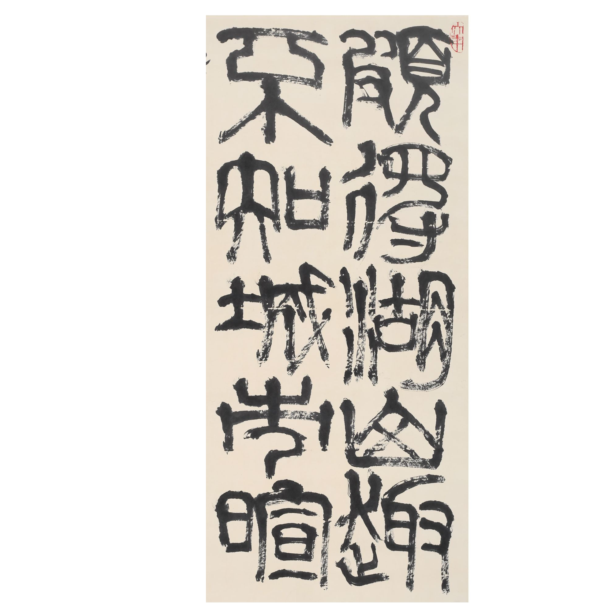 LOT.013 佚名 书法 纸本镜片 98*52cm 648