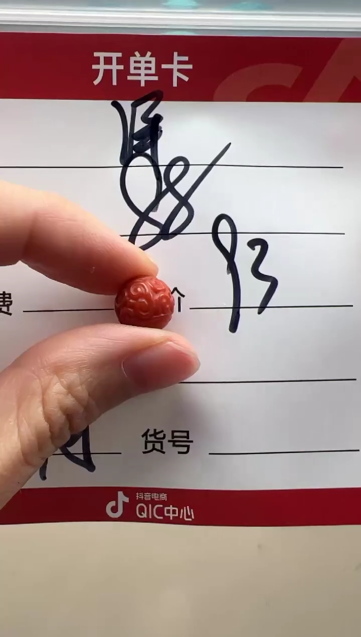 【闪购商品】南红玛瑙配饰配饰未镶嵌配饰配饰