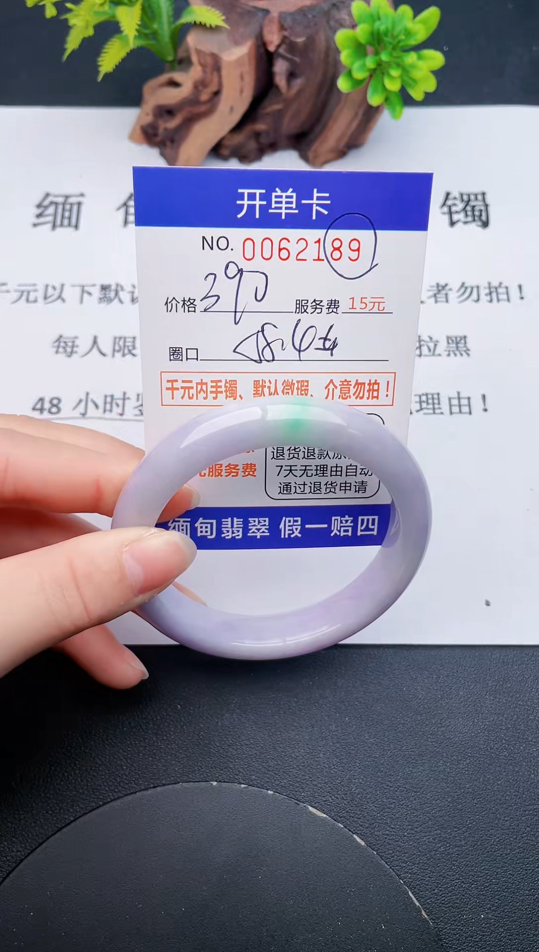 【闪购商品】89丽致优雅手镯时尚百搭