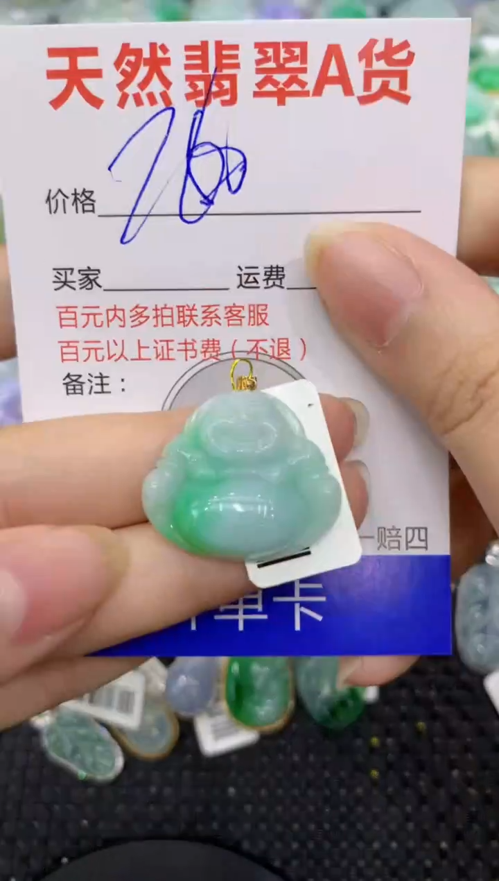 【闪购商品】翡翠颈饰18K金镶嵌8888888888