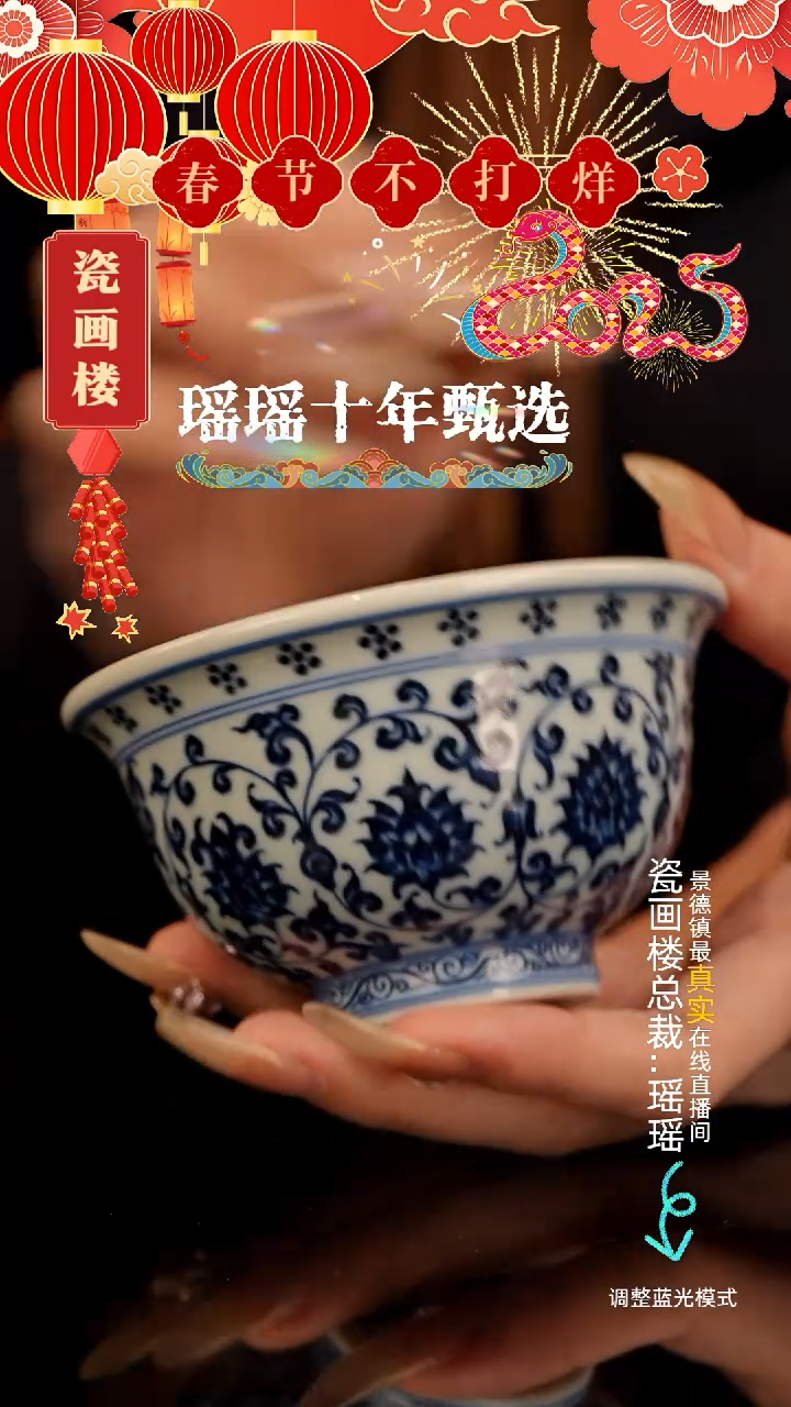 【闪购商品】瓷片瓷瓷瓷瓷瓷瓷瓷瓷