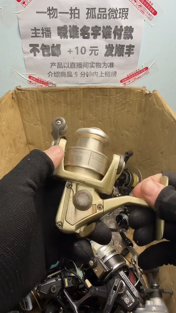 ?****落亚钓鱼轮，微瑕孤品，成色，型号直播间讲解为准，看好再下单