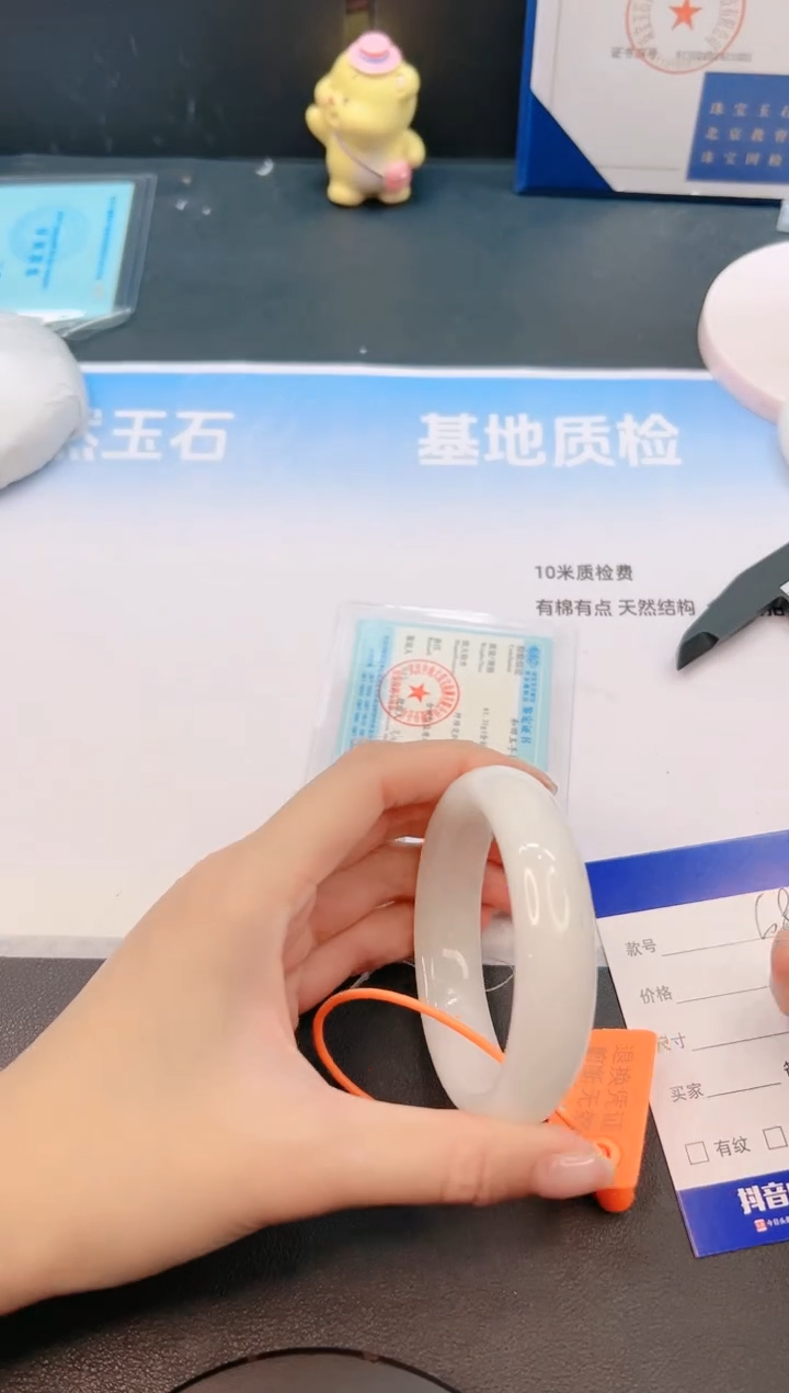 未镶嵌手镯和田玉12G84-54