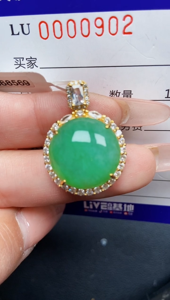 【闪购商品】翡翠颈饰银S925镶嵌0902