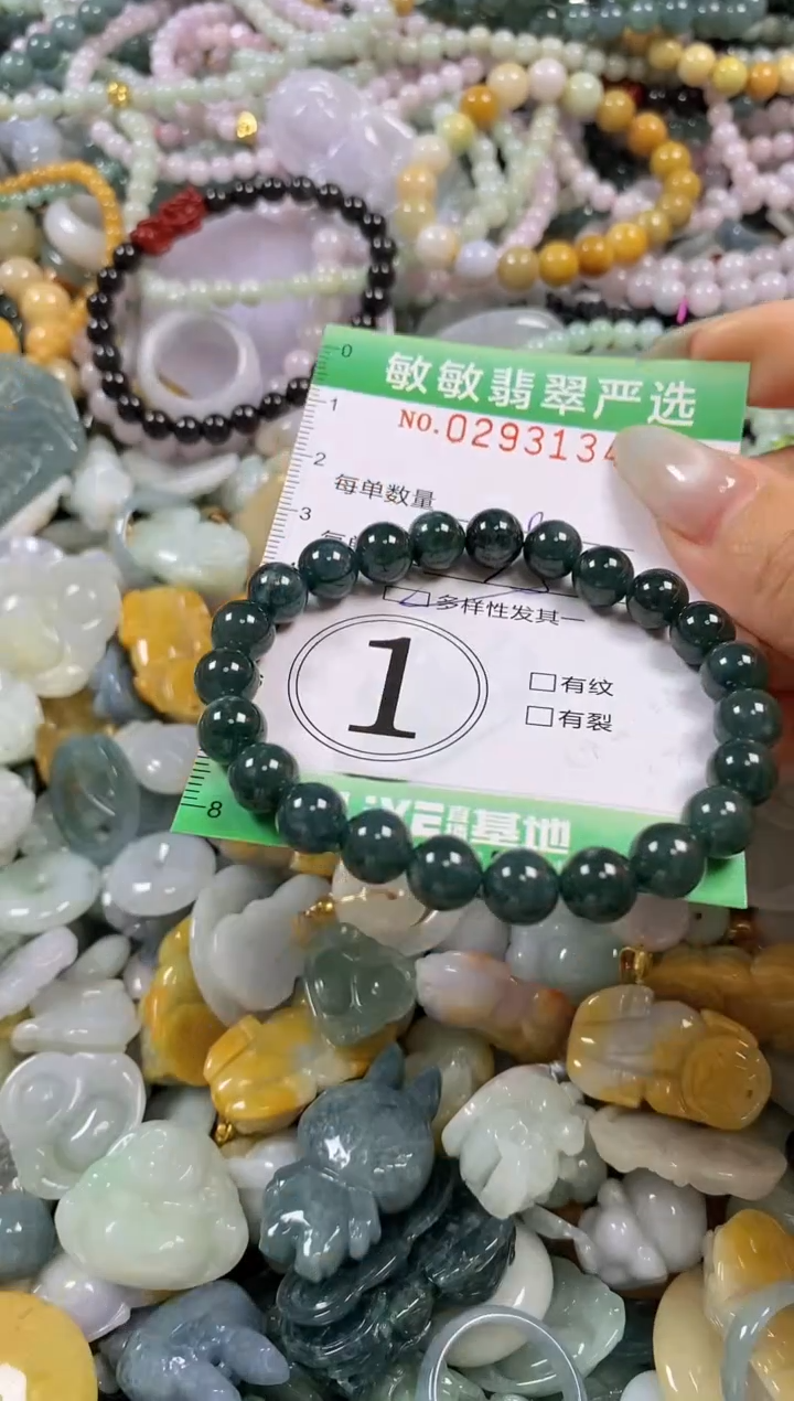 翡翠未镶嵌颈饰闪购0293134多样性发其一