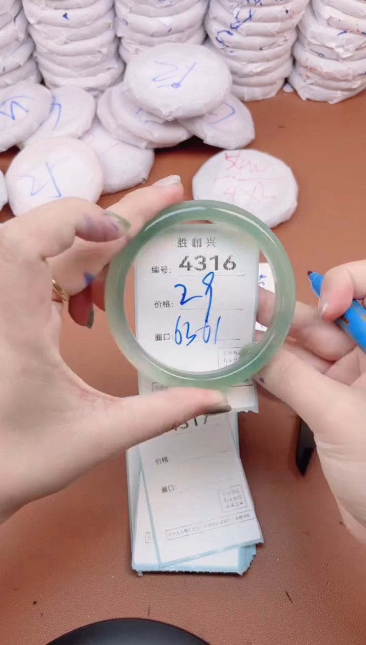 【闪购商品】玛瑙/玉髓手镯未镶嵌4316