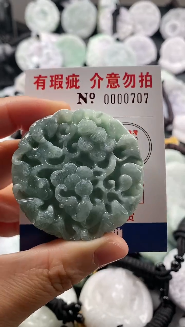 【闪购商品】翡翠吊坠(不含链)未镶嵌1