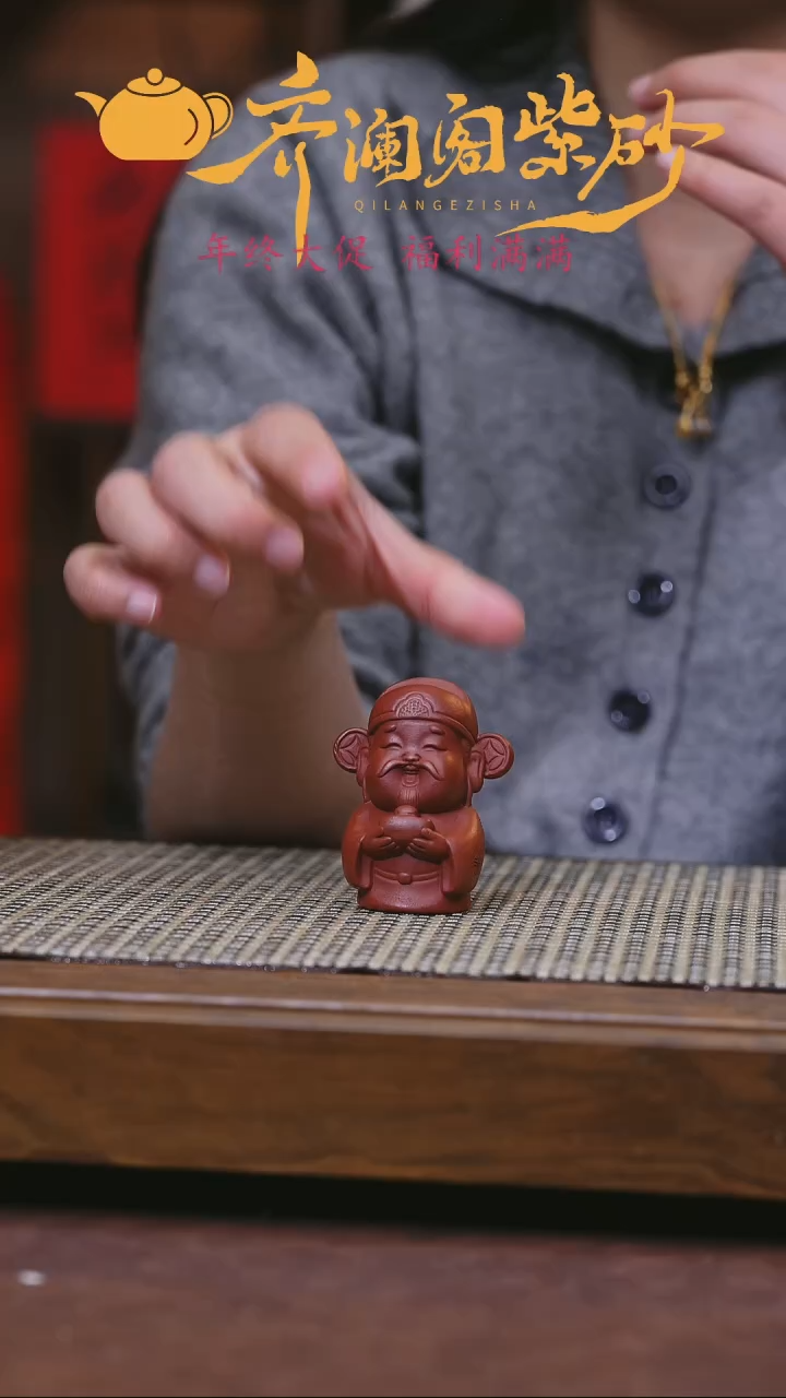 【闪购商品】紫砂茶壶紫砂茶宠