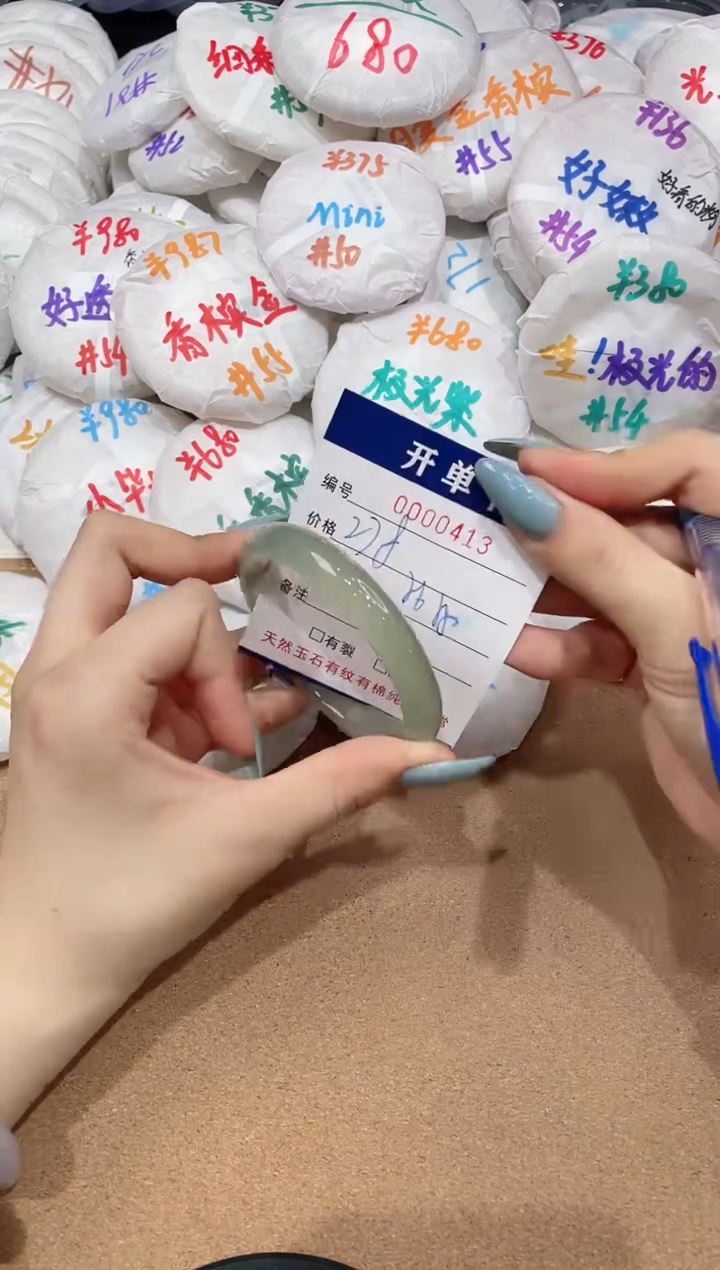 【闪购商品】玛瑙/玉髓手镯未镶嵌413
