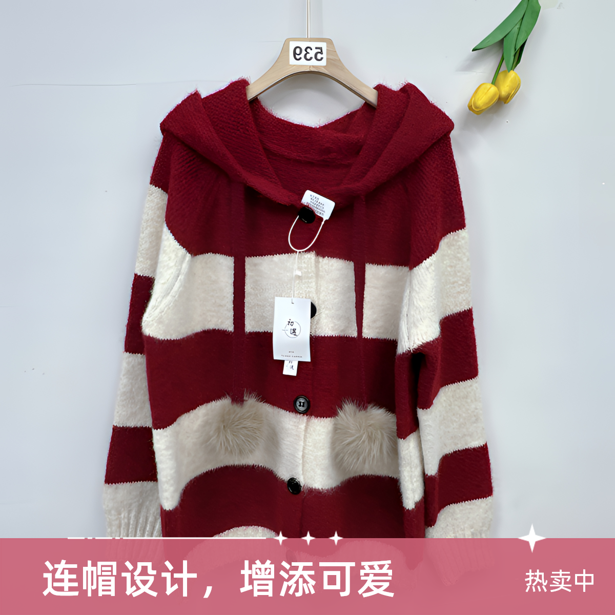 条纹连帽毛衣开衫女款2025新款秋冬季韩系宽松慵懒风针织上衣