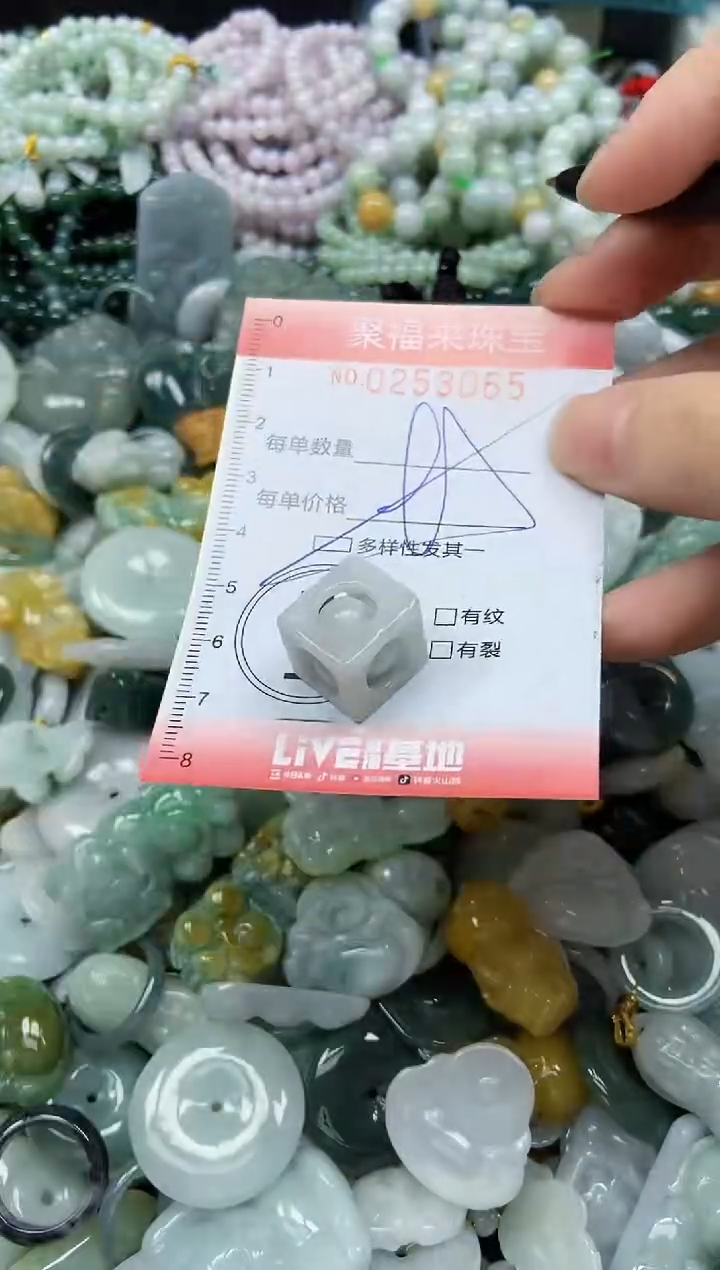未镶嵌挂件翡翠闪购0253065多样性发其一