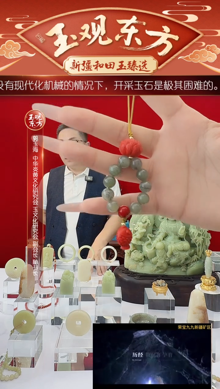 未镶嵌和田玉挂件闪购墨绿青花手机挂尺寸约8mm