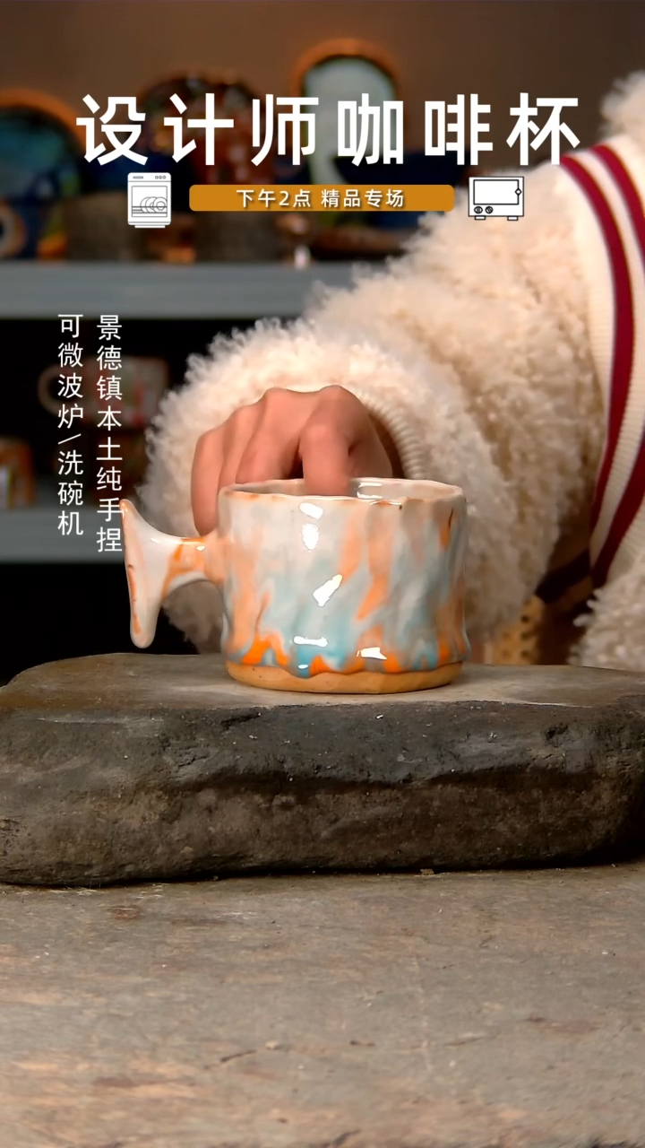 【闪购商品】481高温釉下手工同款，微波炉烤箱可进